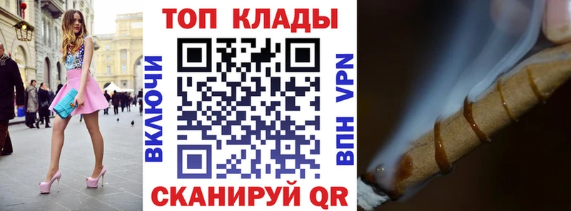 Купить наркотик Гаджиево A-PVP Кокаин Гашиш Мефедрон Канабис