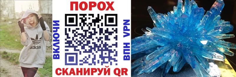 что такое площадка Telegram Amphetamine Розовый Гаджиево