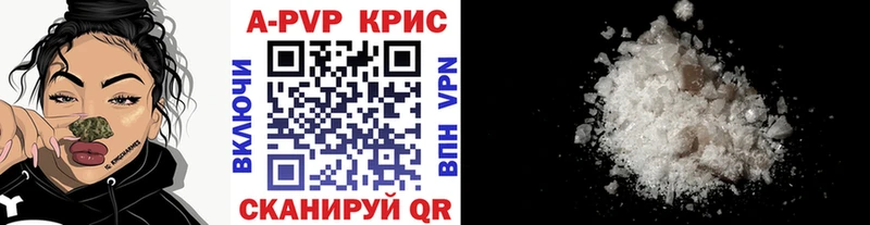 APVP Соль ОМГ ОМГ зеркало Гаджиево