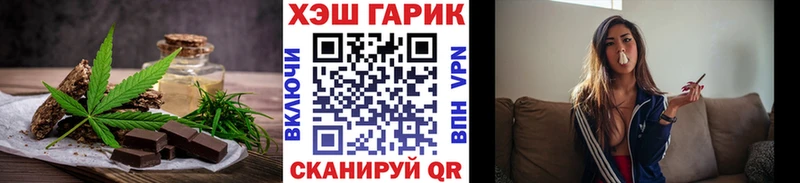 Печенье с ТГК марихуана  Гаджиево 