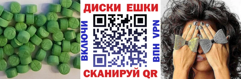 Экстази Punisher  МЕГА как зайти  darknet телеграм  Гаджиево 