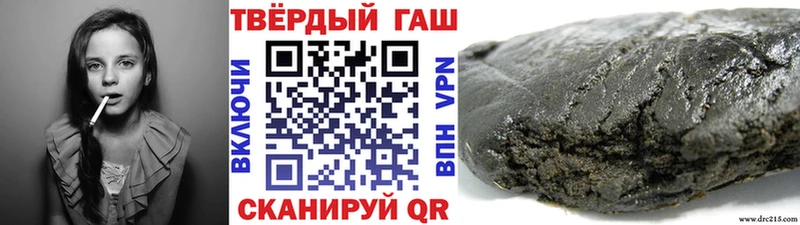 ГАШИШ Cannabis Гаджиево