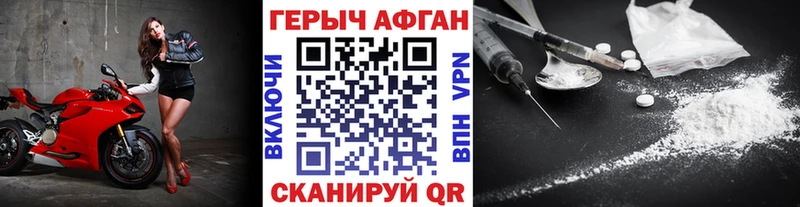 ГЕРОИН VHQ  Гаджиево 
