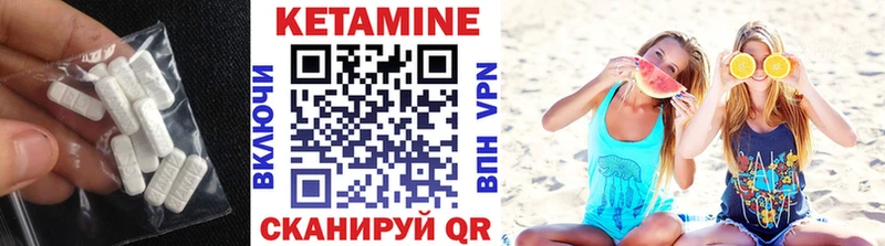 цена   Гаджиево  Кетамин ketamine 