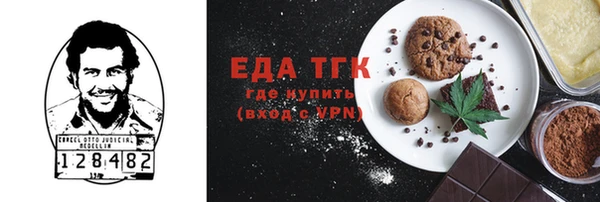 мяу мяу мука Алексеевка