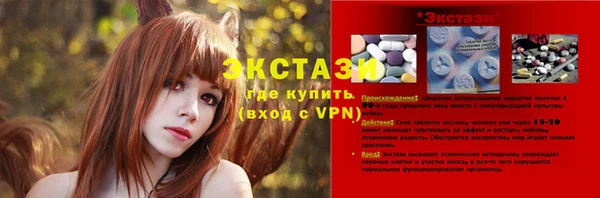 мяу мяу мука Алексеевка