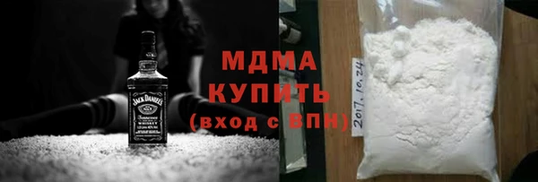 кокаин VHQ Семёнов