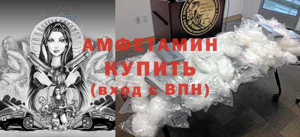 сатива Алексин
