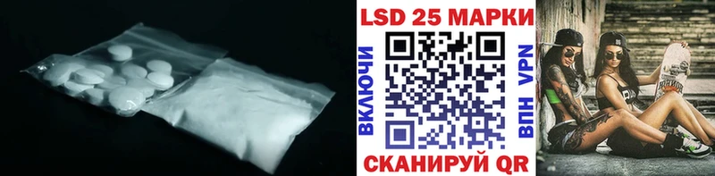 LSD-25 экстази ecstasy  купить наркотик  Гаджиево 