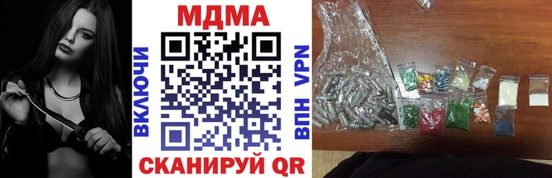 как найти наркотики  Гаджиево  MDMA молли 