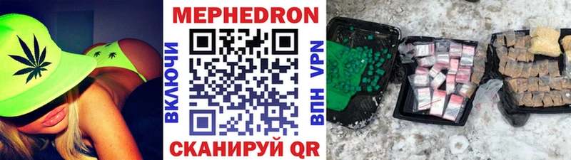 магазин  наркотиков  darknet клад  МЕФ mephedrone  Гаджиево 