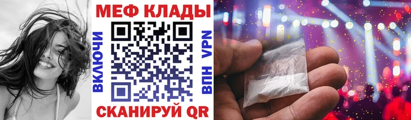 МЕФ  Гаджиево