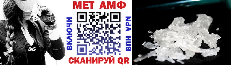Метамфетамин Декстрометамфетамин 99.9%  Гаджиево 