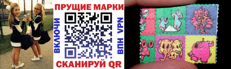 Марки NBOMe 1,8мг  Гаджиево 