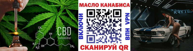 мега как войти  Гаджиево  Дистиллят ТГК жижа 